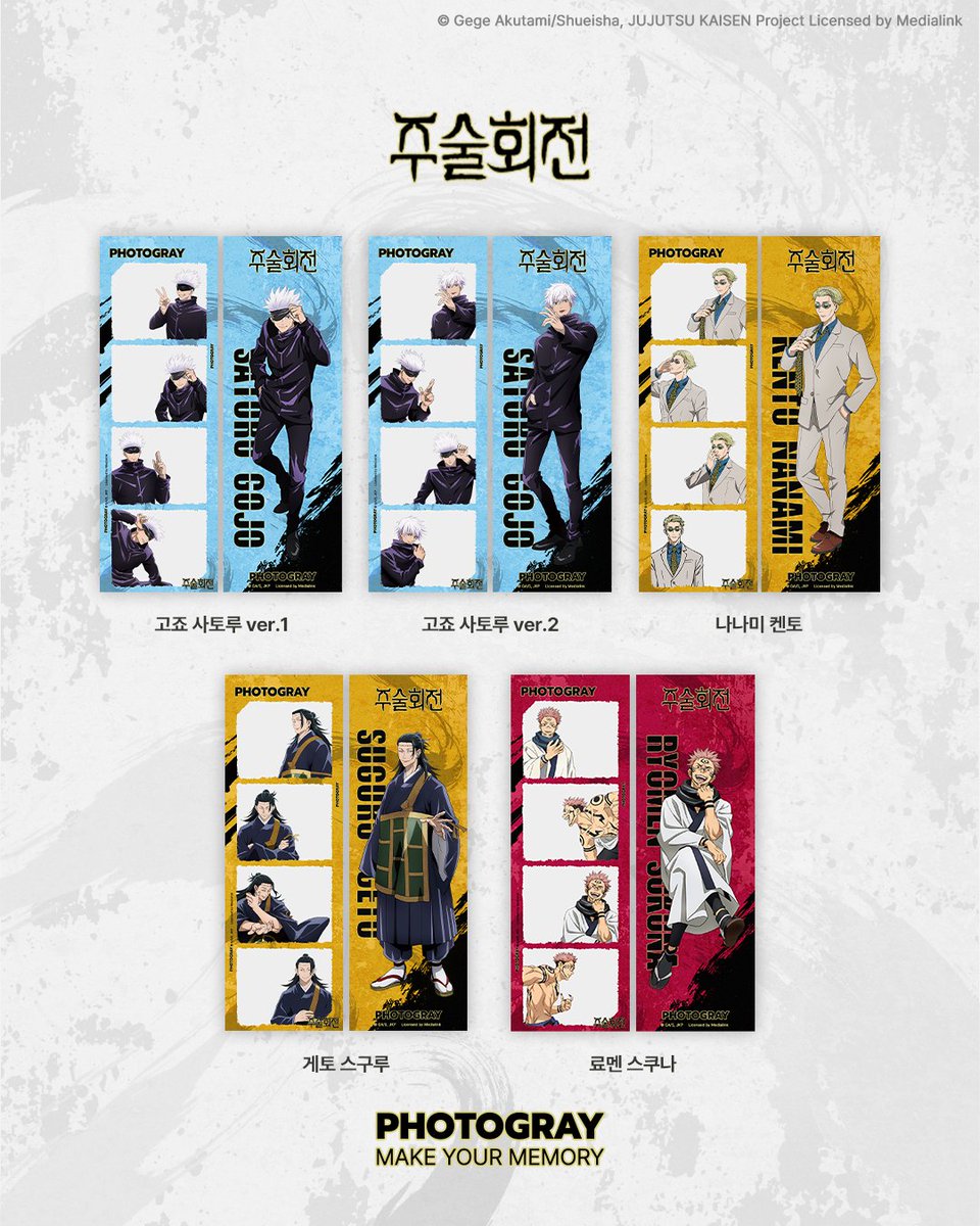 포토그레이 tweet media