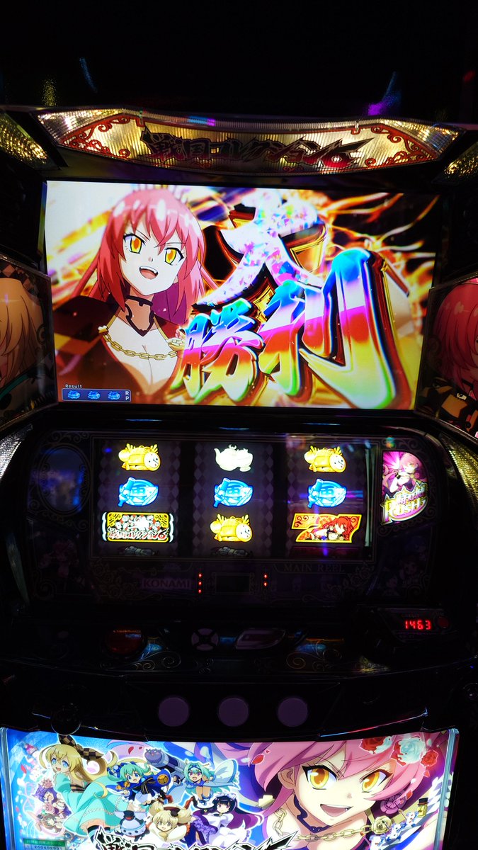 Post by やすー on X: 感謝🙏