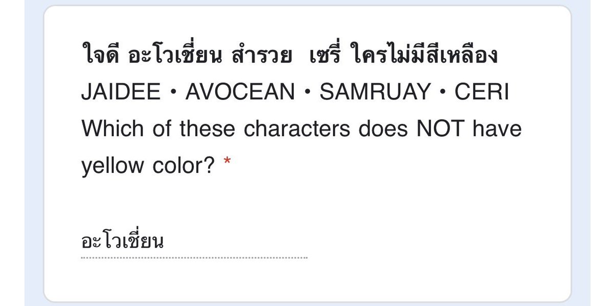 holidayfluffymt's tweet photo. เกือบตราย55555555555555555555 ตอบเสร็จเอ๊ะ เชี่ยนไม่มีสีเหลืองเนาะ https://t.co/KLxItL9REf