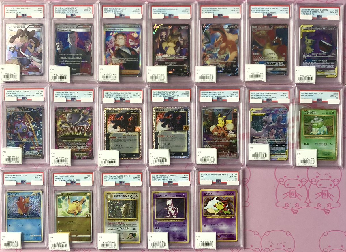 🉐ポケカPSA10現金特価🉐 ✵―✵―✵―✵―✵―✵―✵ PSA10入荷値段変更致し