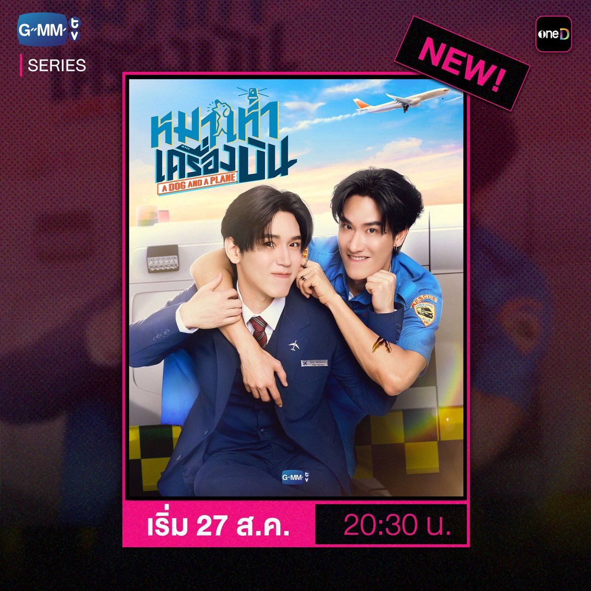 onedofficialth's tweet photo. ✨สิงหาคมนี้ oneD มีคอนเทนต์ใหม่น่าดู​ พร้อมเสิร์ฟทุกคนเพียบ! จัดเต็มทุกคอนเทนต์ ทั้งละคร ซีรีส์ เข้าแอป oneD ดูกันให้ฉ่ำ ๆ ไปเลย!!

 📲ดูย้อนหลัง ครบทุกเรื่อง แอป oneD

#แดงไบเล่ย์
#วิมานอากาศ
#SkyCastle
#MoonshadowSeries
#SpotlightEffectรักเองเจ็บเอง
#ADogAndAPlane
#MyRomanceScammer
#oneD #ช่องวัน31 #GMMTV 
#Chang2561 #CHANGEORIGINAL