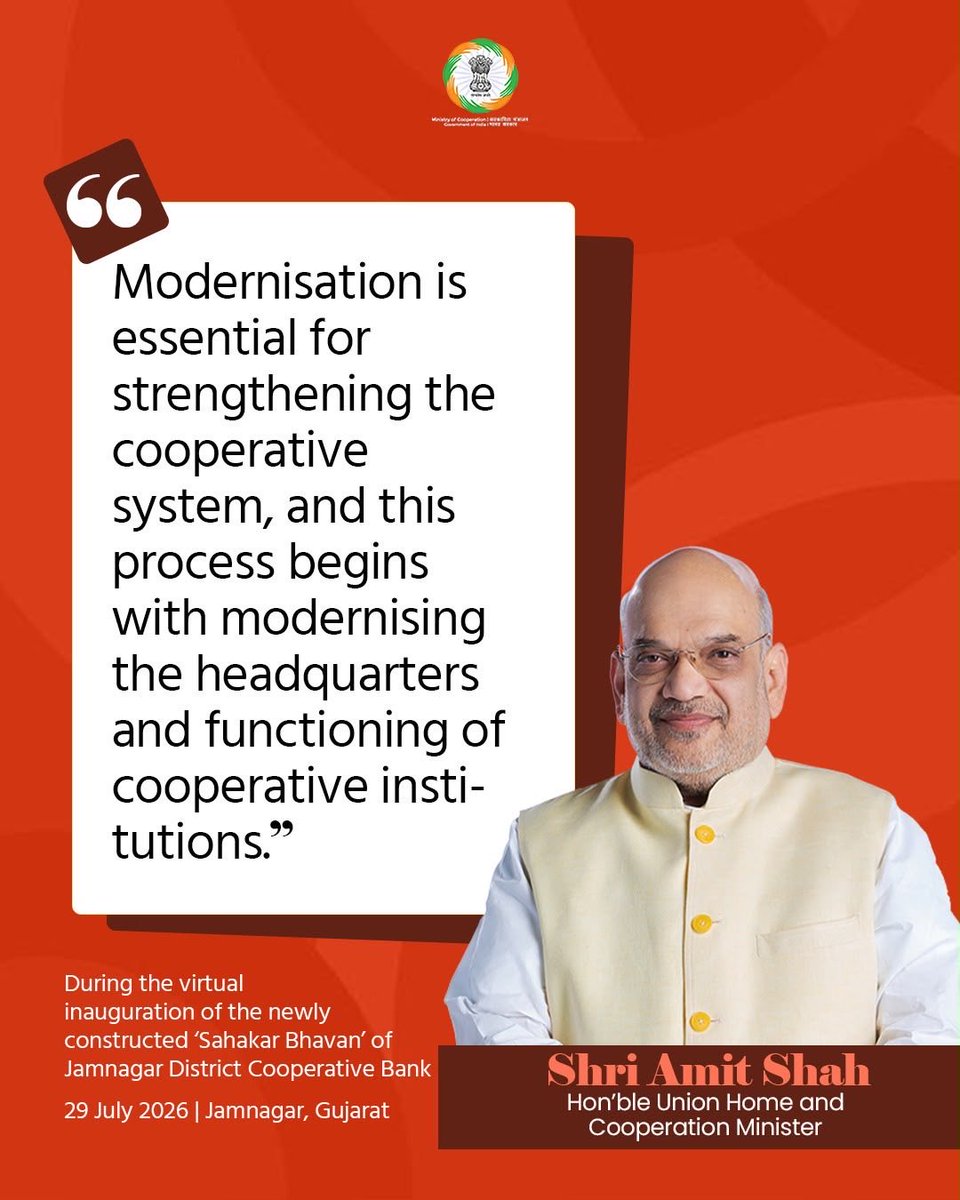 MinOfCooperatn's tweet photo. Modernisation is essential for strengthening the cooperative system, and this process begins with modernising the headquarters and functioning of cooperative institutions.

     - Shri @AmitShah,
Hon’ble Union Home and Cooperation Minister 

#SahkarSeSamriddhi #EmpoweringCooperatives