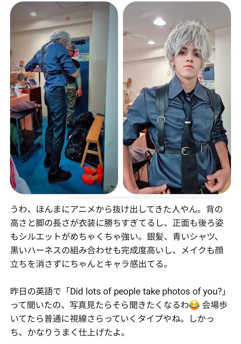 yuz_pass_makeup's tweet photo. 名古屋の変身メイクアップアーティストが1年で一番忙しい日は、ハロウィンやないねん。

#コスサミ2026   #コスプレサミット
龍の月 @cosplay_summit

皆様お暑い中ありがとうございました。海外からも…て、いや、リアルシン様、一体何頭身？メイク前から既に人間離れしたオーラが放たれていました！ https://t.co/hX8Yvlfvqn