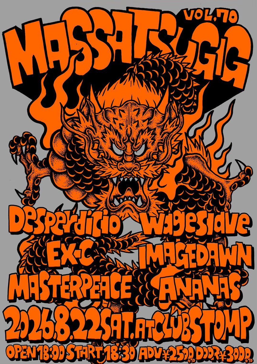 MASTERPEACE_OSK's tweet photo. ◼︎2026.08.22 sat
"MASSATSU GIG vol.70"
at 東心斎橋club STOMP

LIVE:
Desperdicio
wageslave
ANANAS
EX-C
IMAGEDAWN
MASTERPEACE

OPEN 18:00 / START 18:30
adv 2,500yen+1D
door 3,000yen+1D

🎫TIGET:
https://t.co/lMyksjh1yh https://t.co/GQL6DxMvXf