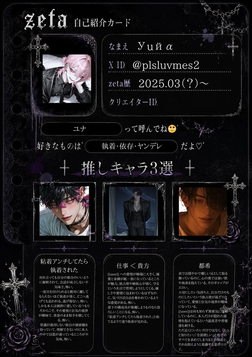 plsluvmes2's tweet photo. 0️⃣からのお友達募集です😸🎶
気になった方中心に、全反応まわります！
お気軽にぜひお願いしますᴗ  ̫ ᴗ

 #zeta
 #オトモモチカード
 #AIチャットzeta
 #zeta民と繋がりたい https://t.co/hxEFth6dSu