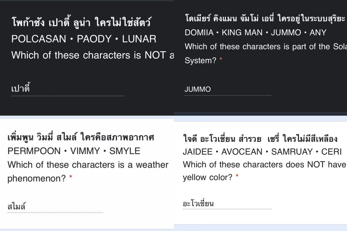byforfor's tweet photo. คำถามรอบนี้เหมือนเกมซ่าท้ากึ๋นอะ แต่ชอบนะปั่นดี52525255252525252552525252525

#CharacterFestThailand2xGMMTV https://t.co/aCT9ZD86H4