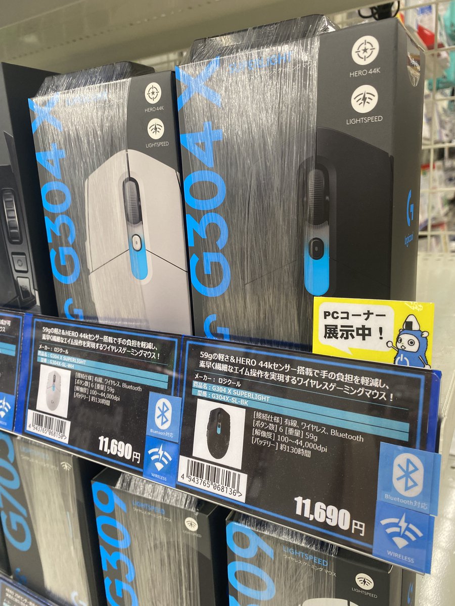 PK_WAKAYAMA's tweet photo. LIGHTSPEED ワイヤレスとBluetoothが使えて、重量わずか約59g!!
🐬 logicool / G304 X SUPERLIGHT 🐬
サンプル展示しております((o(*`・ω・´*)o))
#ゲーミングマウス #logicoolG #新商品 https://t.co/I3rOiJOfea