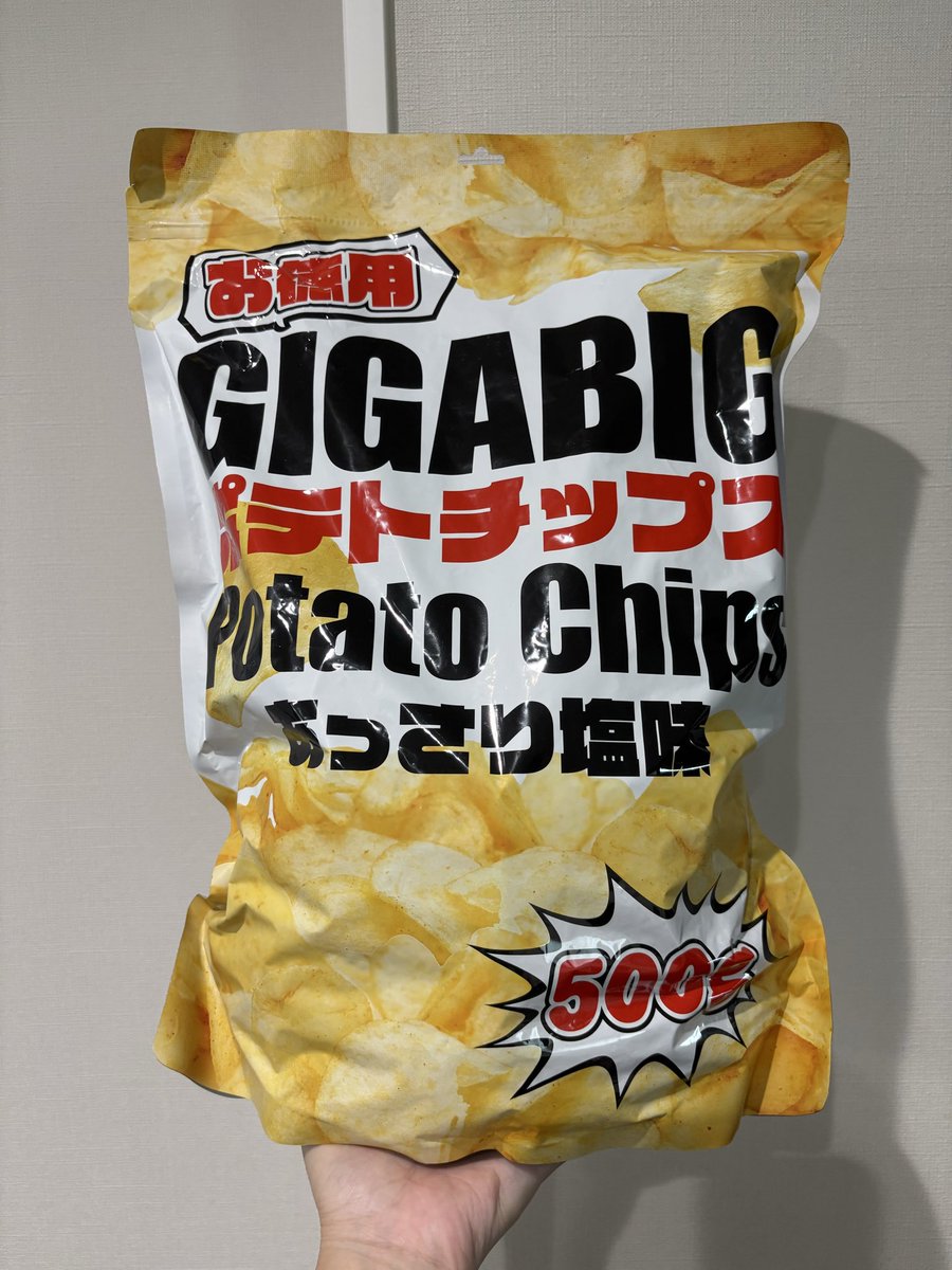 aaaaaaaaaaayu4's tweet photo. 食す！！！ https://t.co/INMnWmJark