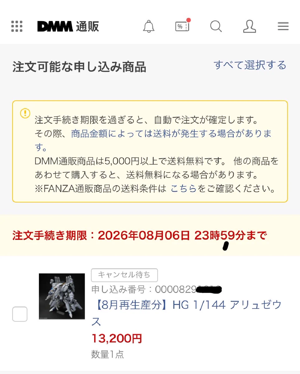 シオン様ご確認用※購入不可※ blue sora on X: 