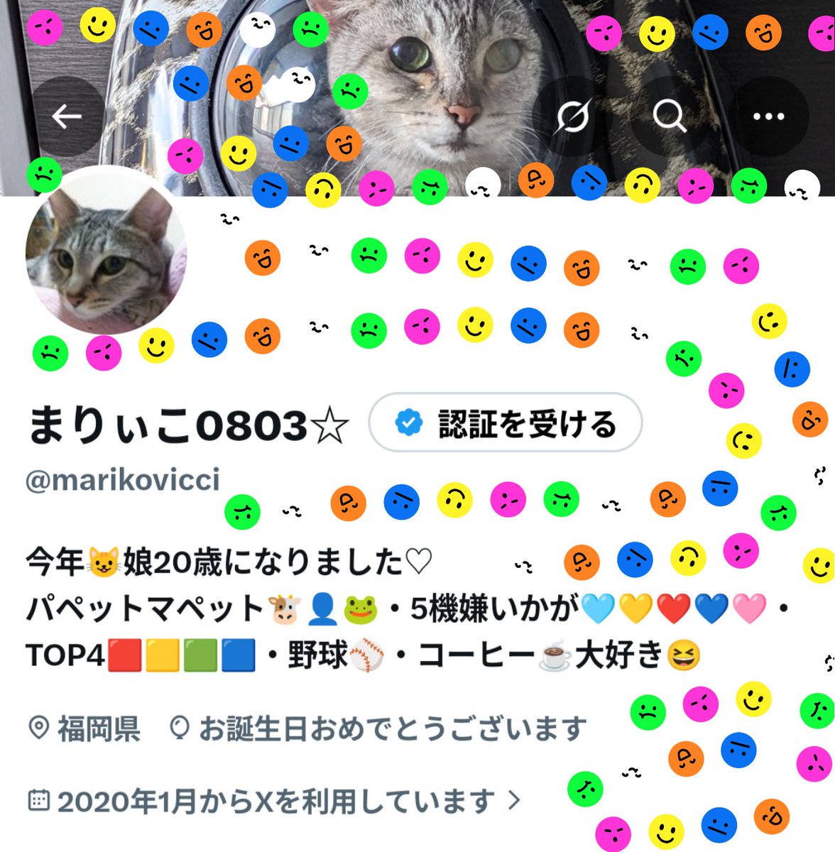 marikovicci's tweet photo. 誕生日おめっとさん🎂あたしっ🎁

風船飛ばないからセルフスタンプじゃ🤣 https://t.co/lmzHrZKPJU