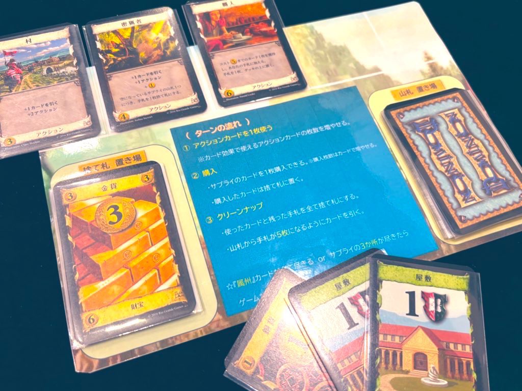 y1Oop6xPNlMyn25's tweet photo. ヤバい…

また変なボードゲームアイテムのアイディア浮かんできた…(￣▽￣;)

定期的に工作したくなるのは私の悪い癖(苦笑) https://t.co/bgVCUQhj23