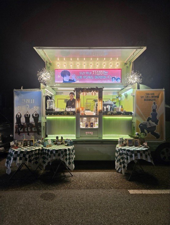 jaeminners's tweet photo. aigooo jeno and jaemin sent another coffee truck for jisung, our triple j is the cutest… 😭

“crash 2 hwaiting!”
"for all crash 2 staff and actors lets cheer up!!!” https://t.co/WVDbYk1mr8