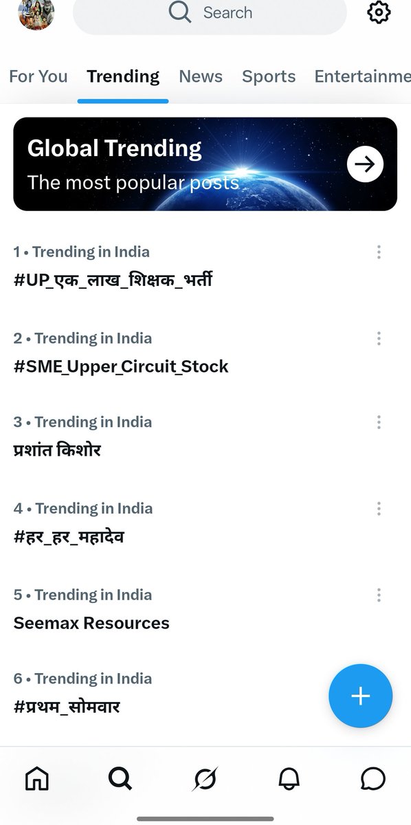 RishuTiware's tweet photo. We are trending no 1🔥✅

रिक्त पद भी हैं...
अभ्यर्थी भी हैं...
ज़रूरत भी है...
फिर कमी किस चीज़ की है—विज्ञापन की
हर हर महादेव 🙏 🙏 
#UP_एक_लाख_शिक्षक_भर्ती https://t.co/h6X66H8bV7