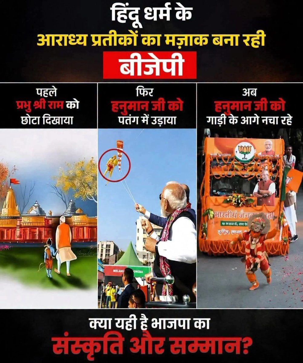 PKyadav3696's tweet photo. @SabhapatiM30191 Y Bhi student h🤐🫣😆😆 https://t.co/1gYwPpD39s
