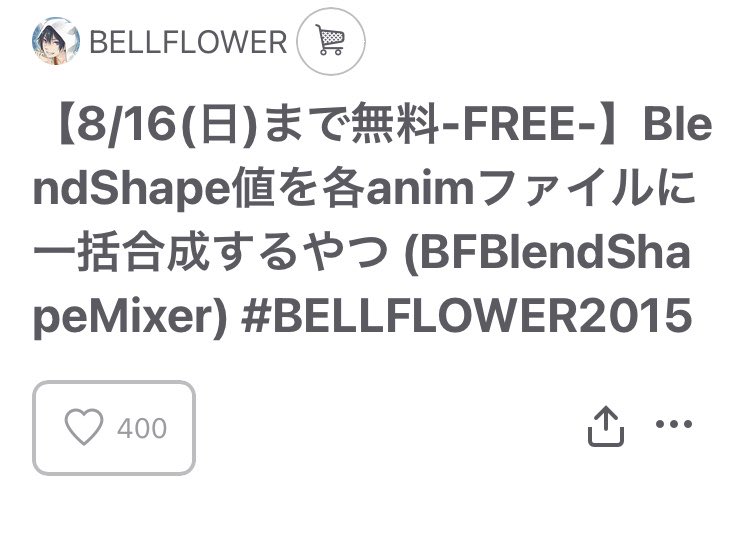 桔梗（キキョウ） (@bellflower2015) / Posts / X