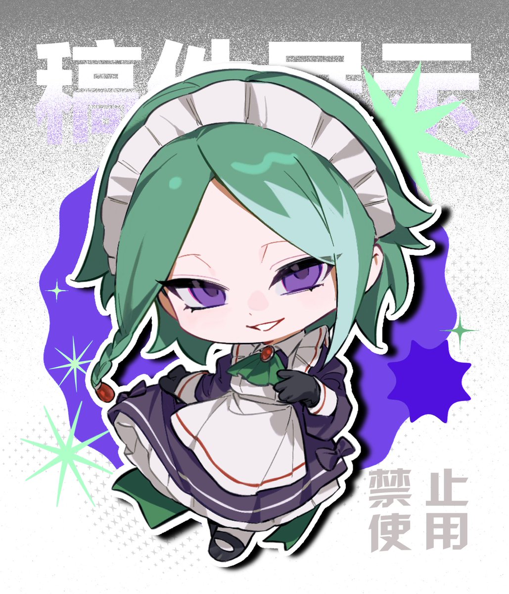 PuimoonL1466's tweet photo. #終末のワルキューレ
真好真好我喜歡這個之後去做點製品好吧😙💜💚*commission https://t.co/QKTSPh75n2
