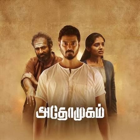 joe_selva1's tweet photo. தமிழ் சினிமா #eleven படத்துக்கு முன்னாடி ஒரு தரமான twist இருக்க படம் இதான் இந்த படத்தோட கதையை twist கண்டுபிடிச்சவங்களுக்கு லைப் டைம் செட்டில்மெண்ட் சொல்ற அளவு தரமான படம் 200% gusee பண்ண முடியாத படம் must watch movie🙏

Ott : prime

இதுவரை ஒருத்தர் கூட worth இல்லனு சொல்லாத மூவி✌ https://t.co/k8GjG2rWEv