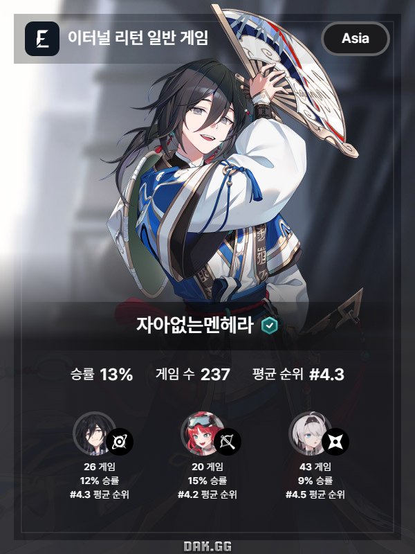 ER_Without_EG0's tweet photo. #이리_트친소 #이터널리턴_트친소

5월 28일자로 이리에 입문한 43레벨 쌩뉴비에요 ^///^
유민 유스티나 시셀라 띠아 샬럿 < 조아하는 험체입니다..
게임얘기도 하고 같겜도 하고싶어서 트친소 돌려봅니다 🥹🫶
흔적 남겨주시면 제가 먼저 찾아뵈겟습니다 🤸‍♂️🤸‍♂️ https://t.co/7ykksTXvaN