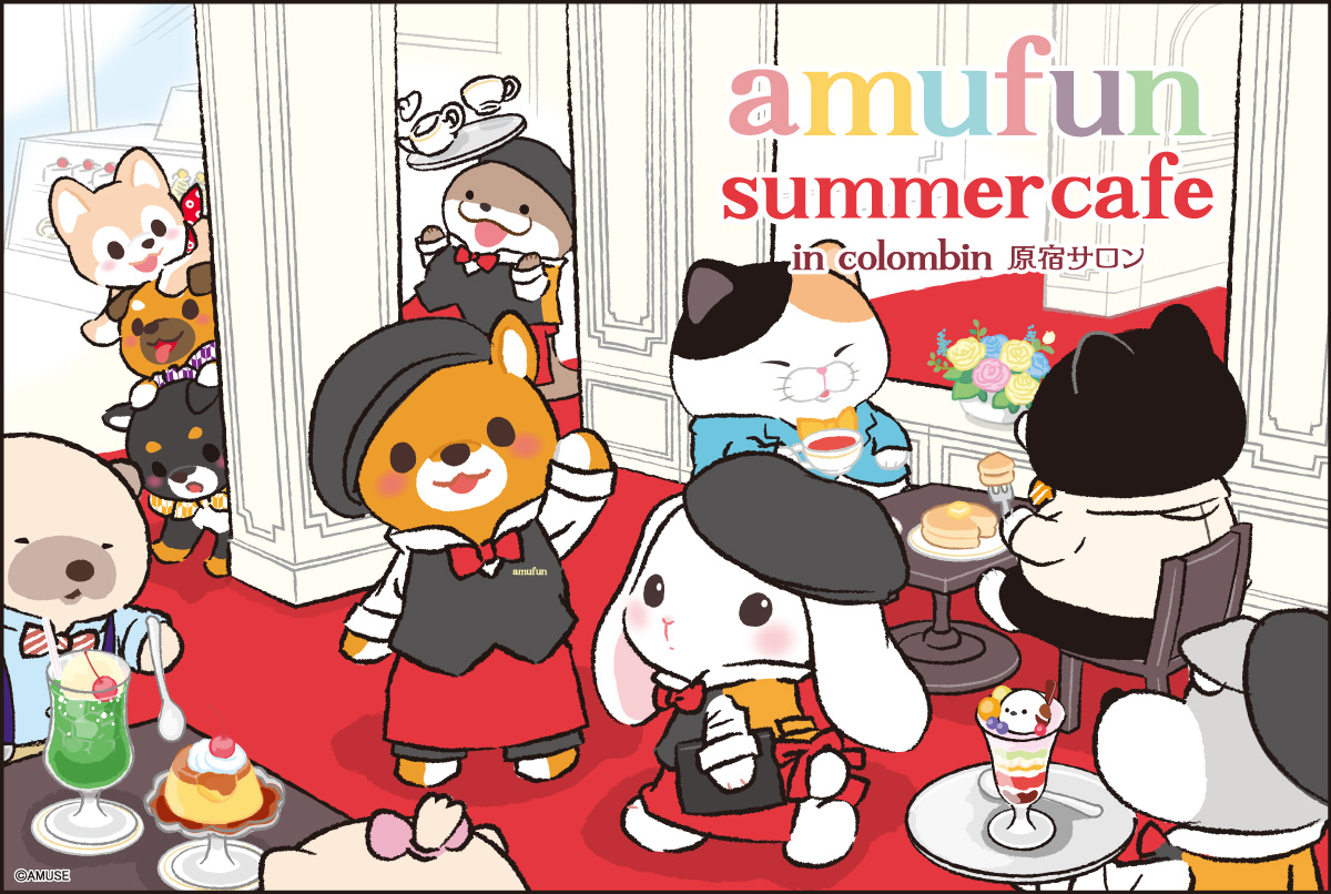 AMUFUN_online's tweet photo. ／
📣𝑩𝑰𝑮 𝑵𝑬𝑾𝑺!
＼

「amufun summer cafe in colombin原宿サロン」
描き下ろしイラストを使用した
オンライン限定グッズの販売が決定🥳🥳

8/6(木)17:00～ 販売開始‼️

続報をお楽しみに！

#amufun_summer_cafe
#AMUFUNオンラインショップ https://t.co/Lnf8Ni3FPp