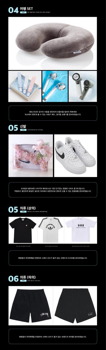 smash_drop_'s tweet photo. 260720 스매쉬 선수 생일 드랍 ☎️

생일 드랍 후기
첨부된 사진 확인 부탁드립니다. 타래로 이어지며, 고화질은 아래 링크에서 확인 가능합니다.

https://t.co/SZY1MESDzM

#Smash #Smash_Birthday_Drop https://t.co/0xZWqX2x5P