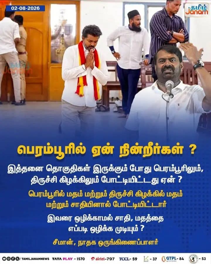 govind48j's tweet photo. தேர்தலில் நிற்பதே
வெற்றி பெறத்தான்...!
டெபாசிட் இழக்க அல்ல...!!

வாழ்க பாரதம்...!!! https://t.co/aFVQLUpFEP