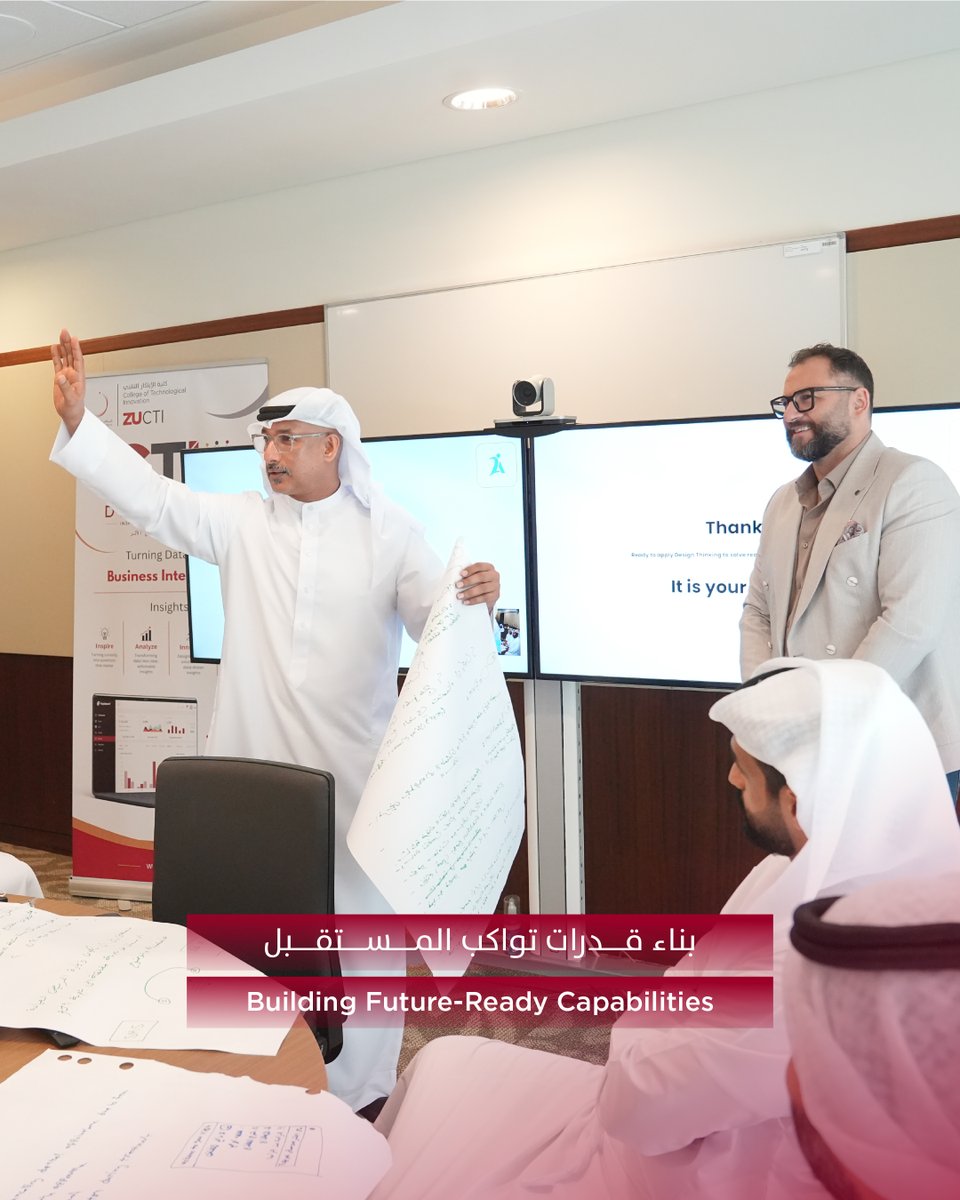Zayed_U's tweet photo. اختتمت جامعة زايد، من خلال مركز تكنولوجيا الجيل القادم التابع لكلية الابتكار التقني، وبالتعاون مع بلدية أبوظبي، سلسلة من ورش برنامج LEAP لتطوير المهارات.

شارك المنتسبون في ورش تفاعلية تناولت إدارة المشاريع، واتخاذ القرارات المستندة إلى البيانات، والتفكير التصميمي، والابتكار الرقمي، والذكاء الاصطناعي الوكيل، من خلال تجارب تعليمية عملية.

ويجسد هذا التعاون التزام جامعة زايد بدعم الابتكار والتحول الرقمي، وتنمية القدرات المستقبلية، وتعزيز الشراكات التي تسهم في تط��ير الكفاءات ودعم التميز في القطاع العام.

Zayed University, through the College of Technological Innovation's NextGen Center, concluded a series of LEAP Upskilling Knowledge Exchange Sessions in collaboration with Abu Dhabi Municipality.

The interactive workshops equipped participants with practical knowledge in Project Management, Data-Driven Decision-Making, Design Thinking, Digital Innovation, and Agentic AI through hands-on learning experiences.

This collaboration reflects Zayed University's commitment to advancing innovation, digital transformation, future-ready capabilities, and partnerships that support excellence across the public sector.

#جامعة_زايد
 #ZayedUniversity See less
