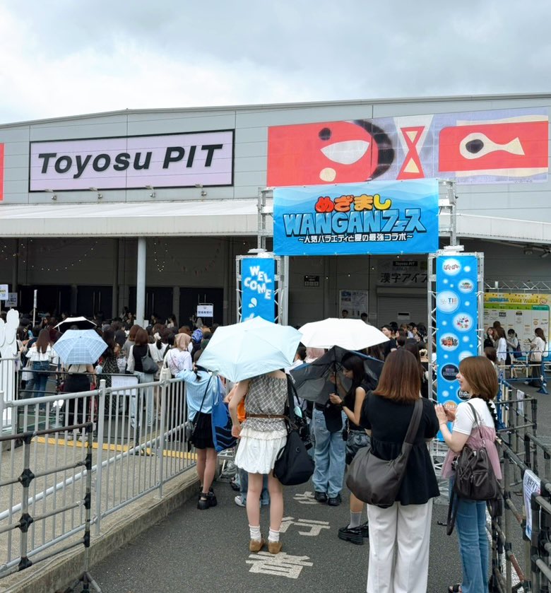 cx_mezamashi's tweet photo. ⋰
今日から #めざましWANGANフェス が開幕🎉✨
⋱

3〜9日は豊洲PIT‼️
オープニングセレモニーには #まんぷく昼太郎＆めざましくん、伊藤アナ＆井上アナ、そしてスペシャルゲストが登場するよ⏰✨

詳細はこちら📝
https://t.co/Ny3CvWed5p https://t.co/JSlbapKDas