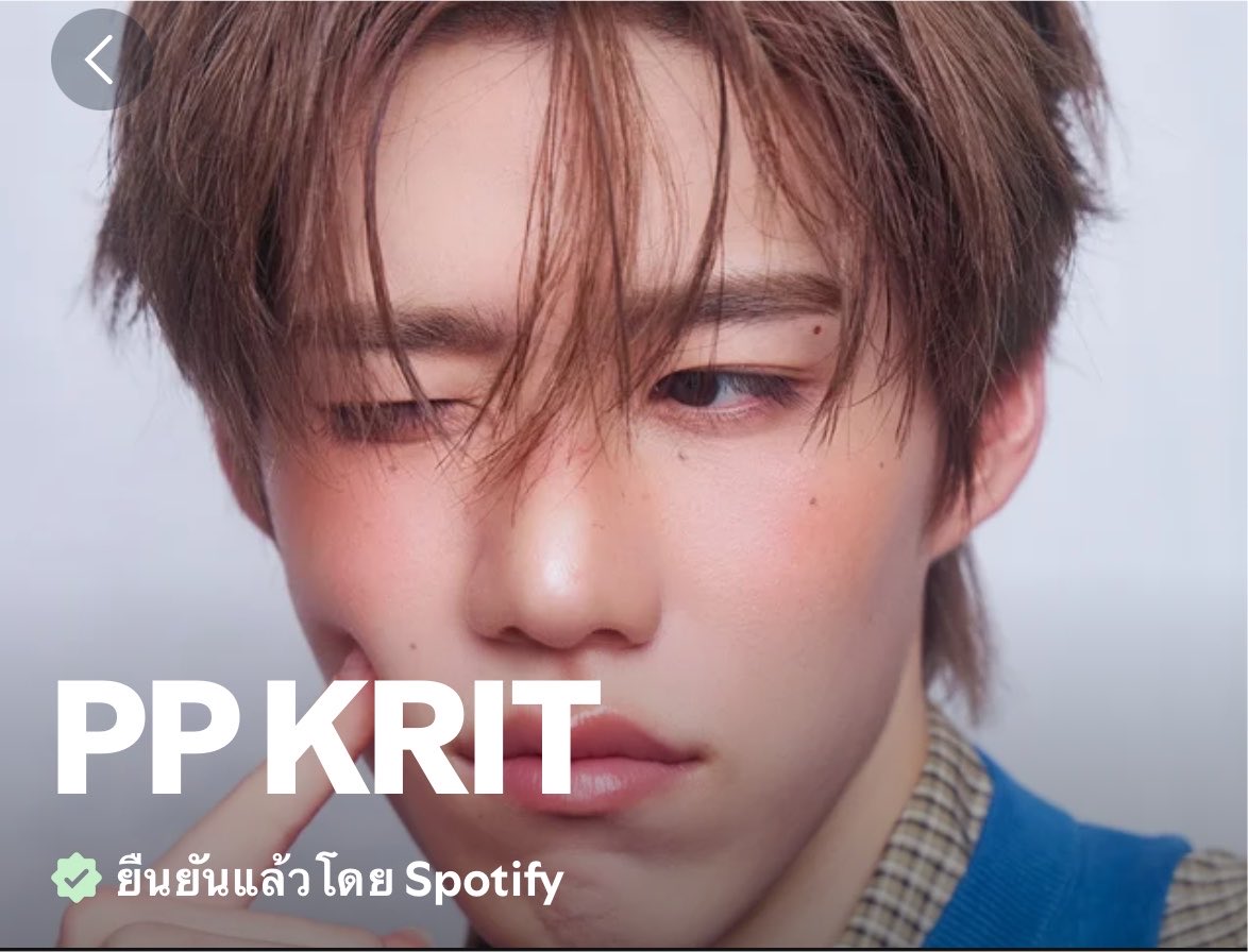 raknongpp's tweet photo. รูปใน spotify น่ารักมากกกกกกก🤏🏻💗

#YourCandy #ppkritt https://t.co/wlex39Ecr4