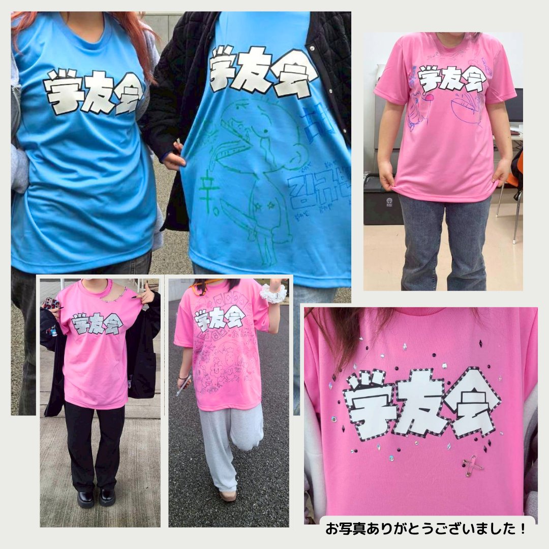 jdsign1986's tweet photo. 【JDサイン実績紹介】
学友会様からのご依頼で、
芸短祭のスタッフTシャツを制作しました！

あえてシンプルなデザインにしたのは
学生の皆さんが自由にアレンジを楽しむため。
芸術を学ぶ芸短ならではですね🎨✨

詳しくはぜひHPをチェック💡
https://t.co/mJVuxJnUZO
#JDサイン https://t.co/jCC9CNGB9a
