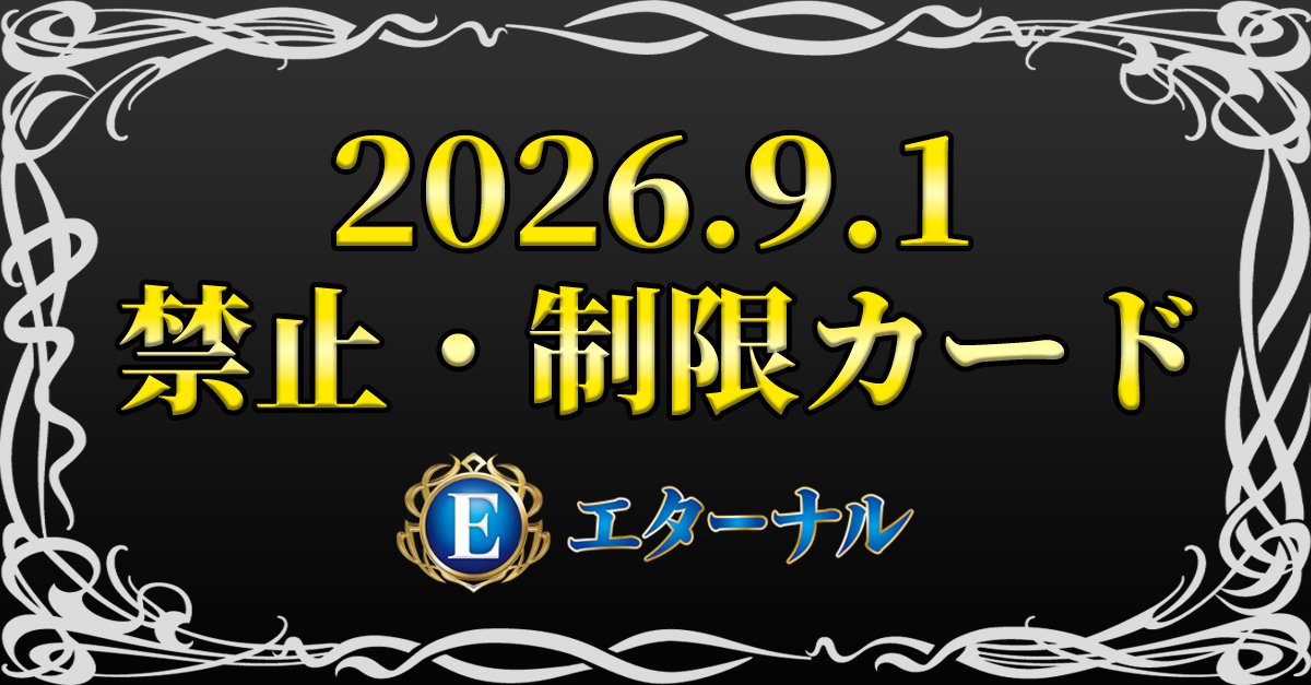 バトルスピリッツ tweet media