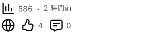 samito0912's tweet photo. YouTubeのショート動画も出してみたけど、、

ホントに子供の何気ない発想からアイデアもらって午前中にショート動画作ってみて今のところこんな感じw
YouTube初めてでよく分からないけどコレって良いの？😂 https://t.co/DLGk9r6Bwn