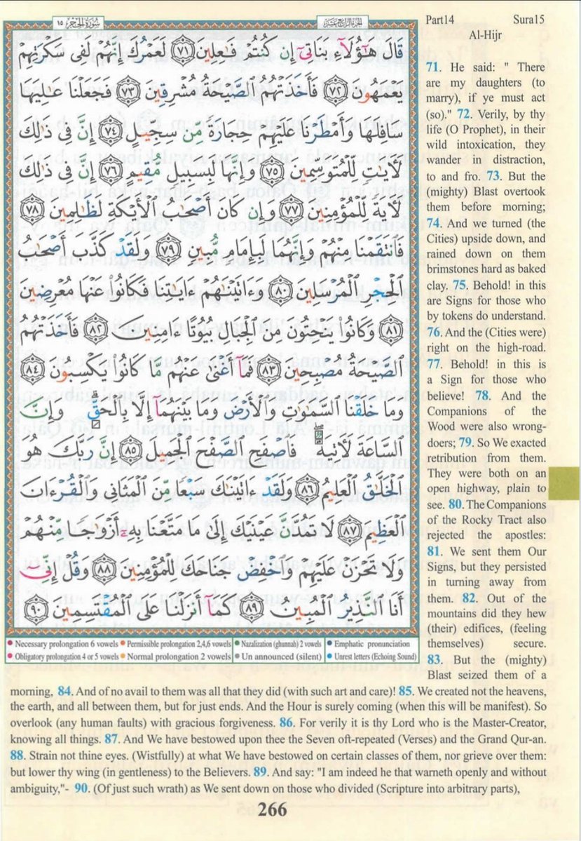IdrisAOni1's tweet photo. Pages of the Glorius Qur'ān today, Monday 3/8/26, al-Ḥijr (15): 52-90, tafakkur verse 15: 54-56

Theme: Never despair of the mercy and limitless power of Allah

{قَالَ أَبَشَّرۡتُمُونِی عَلَىٰۤ أَن مَّسَّنِیَ ٱلۡكِبَرُ فَبِمَ تُبَشِّرُونَ (54) قَالُوا۟ بَشَّرۡنَـٰكَ بِٱلۡحَقِّ فَلَا تَكُن مِّنَ ٱلۡقَـٰنِطِینَ (55) قَالَ وَمَن یَقۡنَطُ مِن رَّحۡمَةِ رَبِّهِۦۤ إِلَّا ٱلضَّاۤلُّونَ (56)}

"He (Ibrāhīm) said, "Do you give me glad tidings despite old age having overtaken me? Then of what do you give me glad tidings?"

They said, "We have given you glad tidings in truth, so do not be among those who despair."

He said, "And who despairs of the mercy of his Lord except those who are astray?"

LESSONS 
1. Allah's power transcends human limitations.
Prophet Ibrāhīm (ʿalayhi al-salām) was astonished because he and his wife had reached old age, when having children seemed naturally impossible. Yet Allah's decree is never constrained by what appears impossible to human beings.

2. Genuine faith never gives way to despair.
The angels reminded Ibrāhīm not to be among those who despair, reaffirming that Allah's promises are always true, regardless of how improbable they may seem.

3. Despair of Allah's mercy is a sign of misguidance.
Ibrāhīm's response establishes a profound principle: "Who despairs of the mercy of his Lord except those who are astray?" A believer may feel pain, grief, or uncertainty, but should never lose hope in Allah's mercy and ability to change any situation.

4. Human reasoning has limits, but Allah's decree has none.
What appears impossible according to worldly standards may be effortless for Allah. The believer therefore combines practical effort with complete trust (tawakkul) in Allah.

5. Allah fulfils His promises at the most appropriate time.
The birth of Isḥāq (Isaac) to elderly parents demonstrates that Allah's timing is always perfect. Delays are not denials; they are often part of His wisdom and a means of strengthening faith.

اللَّهُمَّ لَا تَجْعَلْنِي مِنَ الْقَانِطِينَ مِنْ رَحْمَتِكَ، وَارْزُقْنِي حُسْنَ الظَّنِّ بِكَ، وَثِقَةً بِوَعْدِكَ، وَاجْعَلْ لِي مِنْ كُلِّ هَمٍّ فَرَجًا، وَمِنْ كُلِّ ضِيقٍ مَخْرَجًا، إِنَّكَ عَلَىٰ كُلِّ شَيْءٍ قَدِيرٌ.

Allāhumma lā tajʿalnī mina al-qāniṭīna min raḥmatika, warzuqnī ḥusna al-ẓanni bika, wa thiqatan bi-waʿdika, wajʿal lī min kulli hammin farajan, wa min kulli ḍīqin makhrajan, innaka ʿalā kulli shayʾin qadīr.

"O Allah, do not make me among those who despair of Your mercy. Grant me good expectations of You, confidence in Your promise, and make for me a way out of every worry and every hardship. Indeed, You are Powerful over all things."
Āmīn.