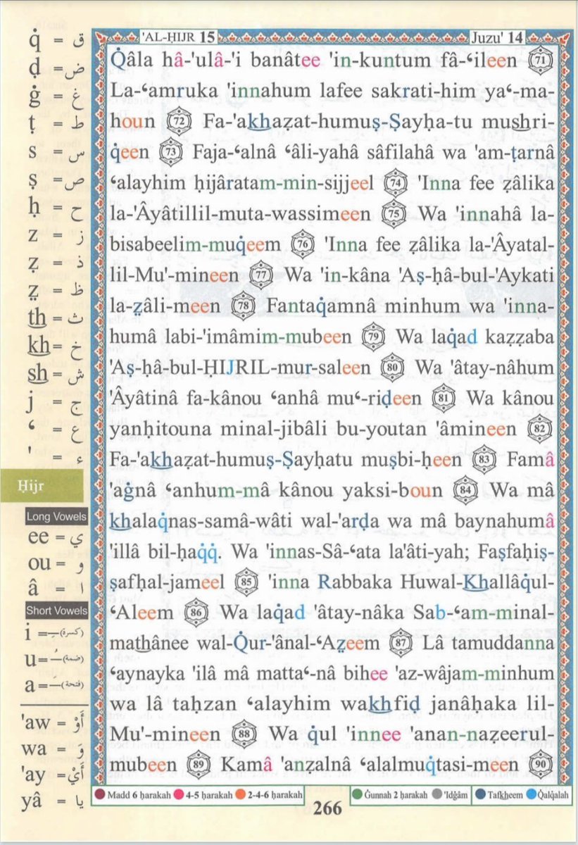 IdrisAOni1's tweet photo. Pages of the Glorius Qur'ān today, Monday 3/8/26, al-Ḥijr (15): 52-90, tafakkur verse 15: 54-56

Theme: Never despair of the mercy and limitless power of Allah

{قَالَ أَبَشَّرۡتُمُونِی عَلَىٰۤ أَن مَّسَّنِیَ ٱلۡكِبَرُ فَبِمَ تُبَشِّرُونَ (54) قَالُوا۟ بَشَّرۡنَـٰكَ بِٱلۡحَقِّ فَلَا تَكُن مِّنَ ٱلۡقَـٰنِطِینَ (55) قَالَ وَمَن یَقۡنَطُ مِن رَّحۡمَةِ رَبِّهِۦۤ إِلَّا ٱلضَّاۤلُّونَ (56)}

"He (Ibrāhīm) said, "Do you give me glad tidings despite old age having overtaken me? Then of what do you give me glad tidings?"

They said, "We have given you glad tidings in truth, so do not be among those who despair."

He said, "And who despairs of the mercy of his Lord except those who are astray?"

LESSONS 
1. Allah's power transcends human limitations.
Prophet Ibrāhīm (ʿalayhi al-salām) was astonished because he and his wife had reached old age, when having children seemed naturally impossible. Yet Allah's decree is never constrained by what appears impossible to human beings.

2. Genuine faith never gives way to despair.
The angels reminded Ibrāhīm not to be among those who despair, reaffirming that Allah's promises are always true, regardless of how improbable they may seem.

3. Despair of Allah's mercy is a sign of misguidance.
Ibrāhīm's response establishes a profound principle: "Who despairs of the mercy of his Lord except those who are astray?" A believer may feel pain, grief, or uncertainty, but should never lose hope in Allah's mercy and ability to change any situation.

4. Human reasoning has limits, but Allah's decree has none.
What appears impossible according to worldly standards may be effortless for Allah. The believer therefore combines practical effort with complete trust (tawakkul) in Allah.

5. Allah fulfils His promises at the most appropriate time.
The birth of Isḥāq (Isaac) to elderly parents demonstrates that Allah's timing is always perfect. Delays are not denials; they are often part of His wisdom and a means of strengthening faith.

اللَّهُمَّ لَا تَجْعَلْنِي مِنَ الْقَانِطِينَ مِنْ رَحْمَتِكَ، وَارْزُقْنِي حُسْنَ الظَّنِّ بِكَ، وَثِقَةً بِوَعْدِكَ، وَاجْعَلْ لِي مِنْ كُلِّ هَمٍّ فَرَجًا، وَمِنْ كُلِّ ضِيقٍ مَخْرَجًا، إِنَّكَ عَلَىٰ كُلِّ شَيْءٍ قَدِيرٌ.

Allāhumma lā tajʿalnī mina al-qāniṭīna min raḥmatika, warzuqnī ḥusna al-ẓanni bika, wa thiqatan bi-waʿdika, wajʿal lī min kulli hammin farajan, wa min kulli ḍīqin makhrajan, innaka ʿalā kulli shayʾin qadīr.

"O Allah, do not make me among those who despair of Your mercy. Grant me good expectations of You, confidence in Your promise, and make for me a way out of every worry and every hardship. Indeed, You are Powerful over all things."
Āmīn.