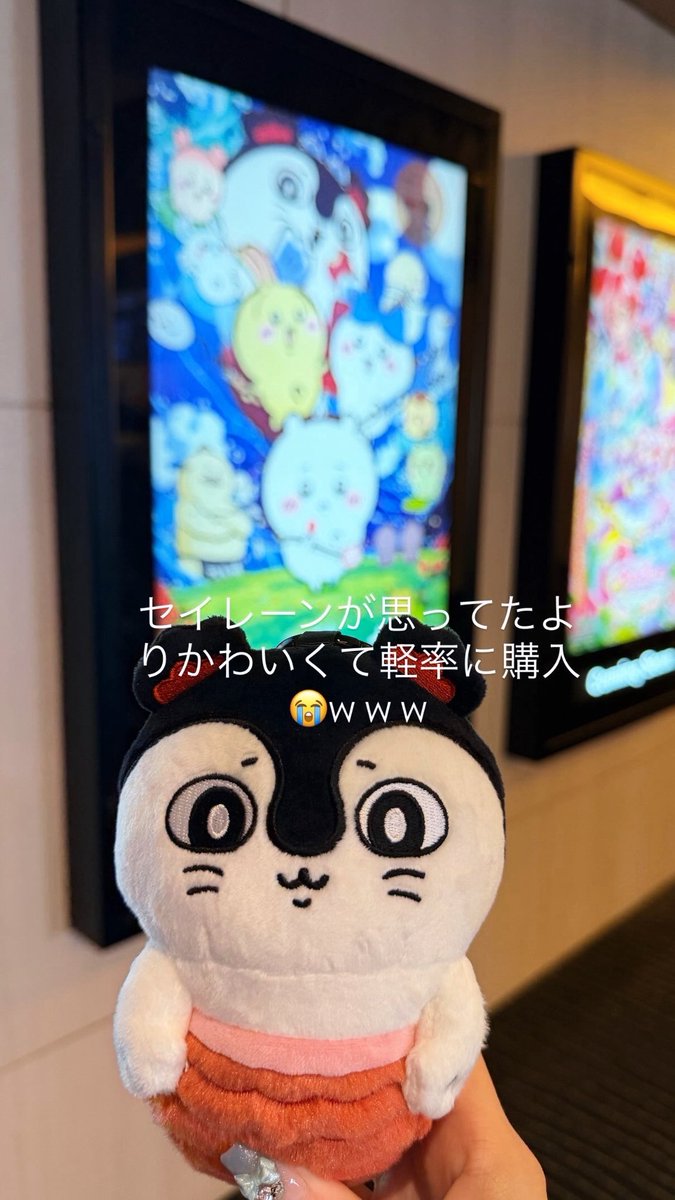 kj6sta's tweet photo. 即落ち2コマ🧜 https://t.co/8LMhYxScCy