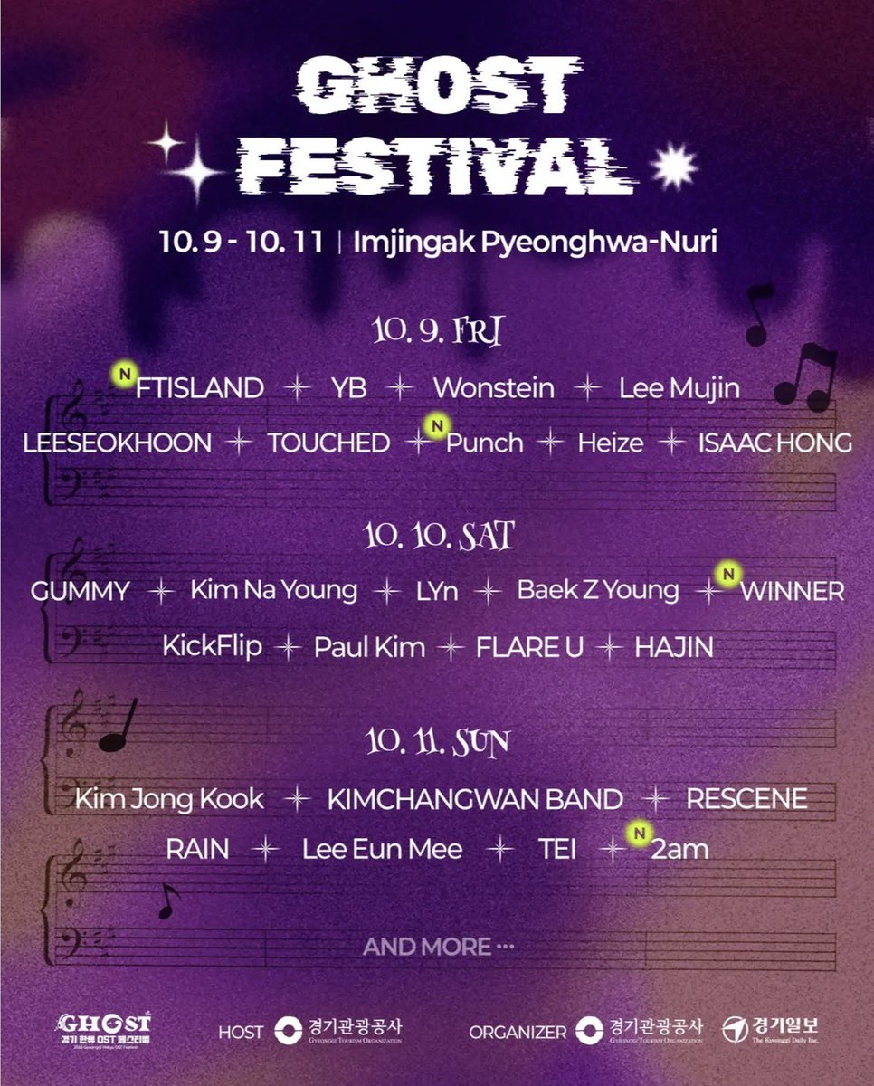 20131025net's tweet photo. 🎉 #위너 - 2026 GHOST FESTIVAL 🎉

📍 : 임진각평화누리
🗓️ : 2026/10/10 토요일

티켓 및 가격은 아래 링크와 사진으로 확인 부탁드립니다!

🔗 https://t.co/dDlhPw6Ysf

#위너 #WINNER
#강승윤 #김진우 #이승훈 https://t.co/un0DsvNFk1