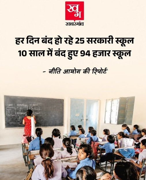 DEEPAKdasak21's tweet photo. रिक्त पदों की भरमार है,
युवाओं में इंतज़ार है।।
अब तो सरकार जागिए,
भर्ती का ही अधिकार है।
#UP_एक_लाख_शिक्षक_भर्ती
 #UP_एक_लाख_शिक्षक_भर्ती https://t.co/pEUl2vuwrH