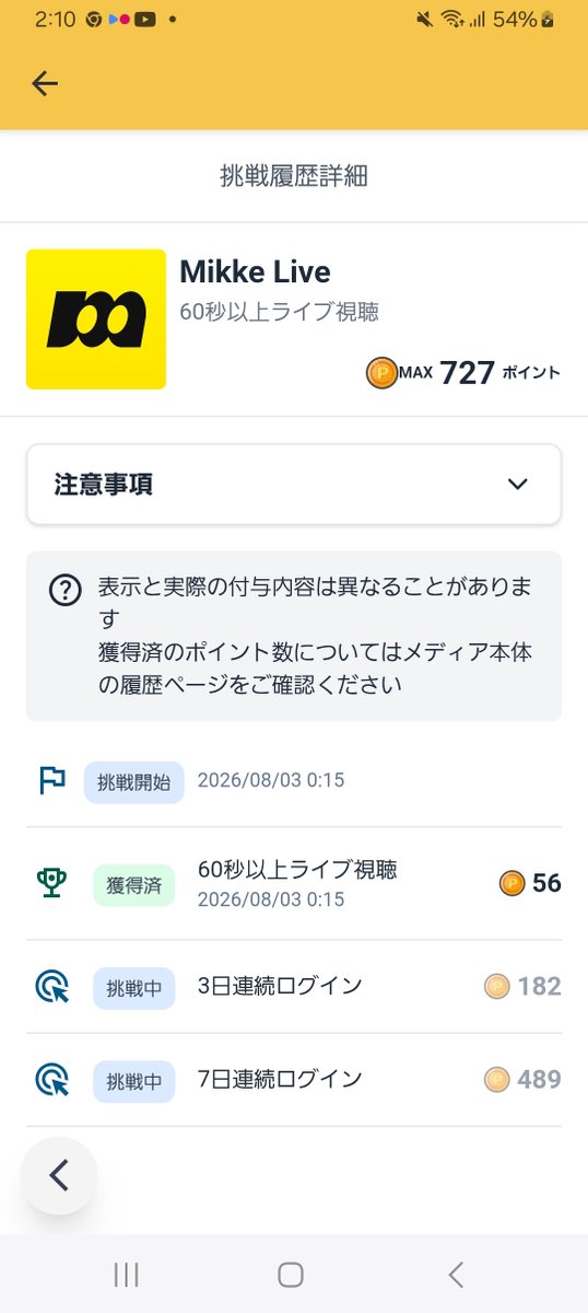 cat_love_point's tweet photo. 「Mikke Live」Mikoshi アロハキングダム
ミコシの日だから、入れてみたにゃー🐱
コメとかしなくていいから、めちゃんこ楽にゃ(ФωФ) https://t.co/AuAhaDApv0