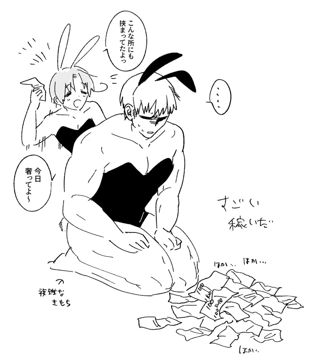 _devil6_6_6's tweet photo. ほか札 https://t.co/BxXW3uYD6V