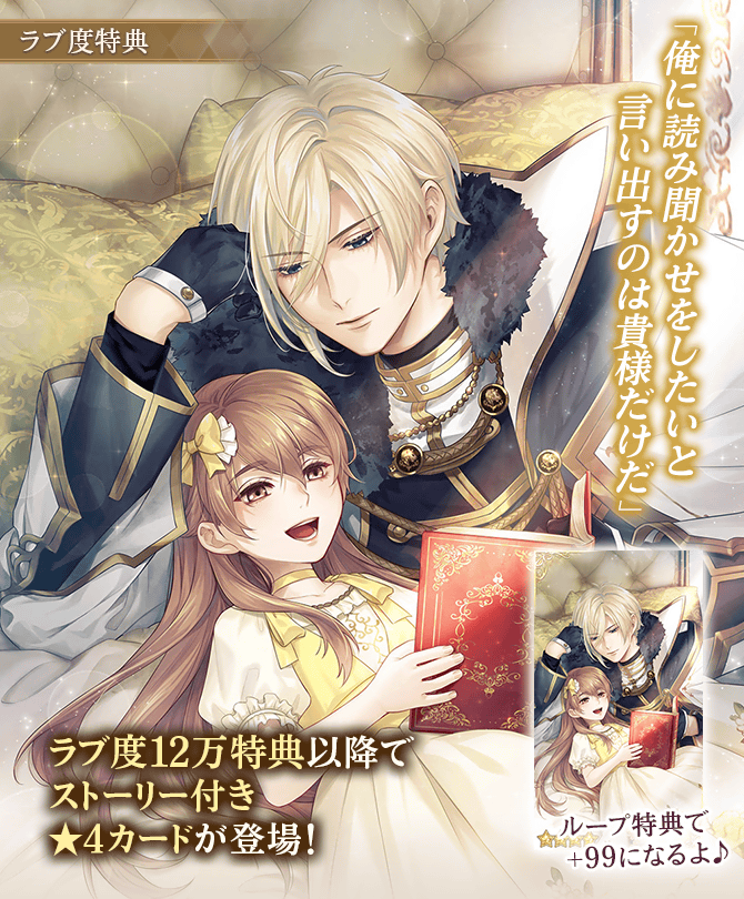 公式】イケメン王子(イケプリ) 🌹好評配信中🌹 (@CYikemenprince