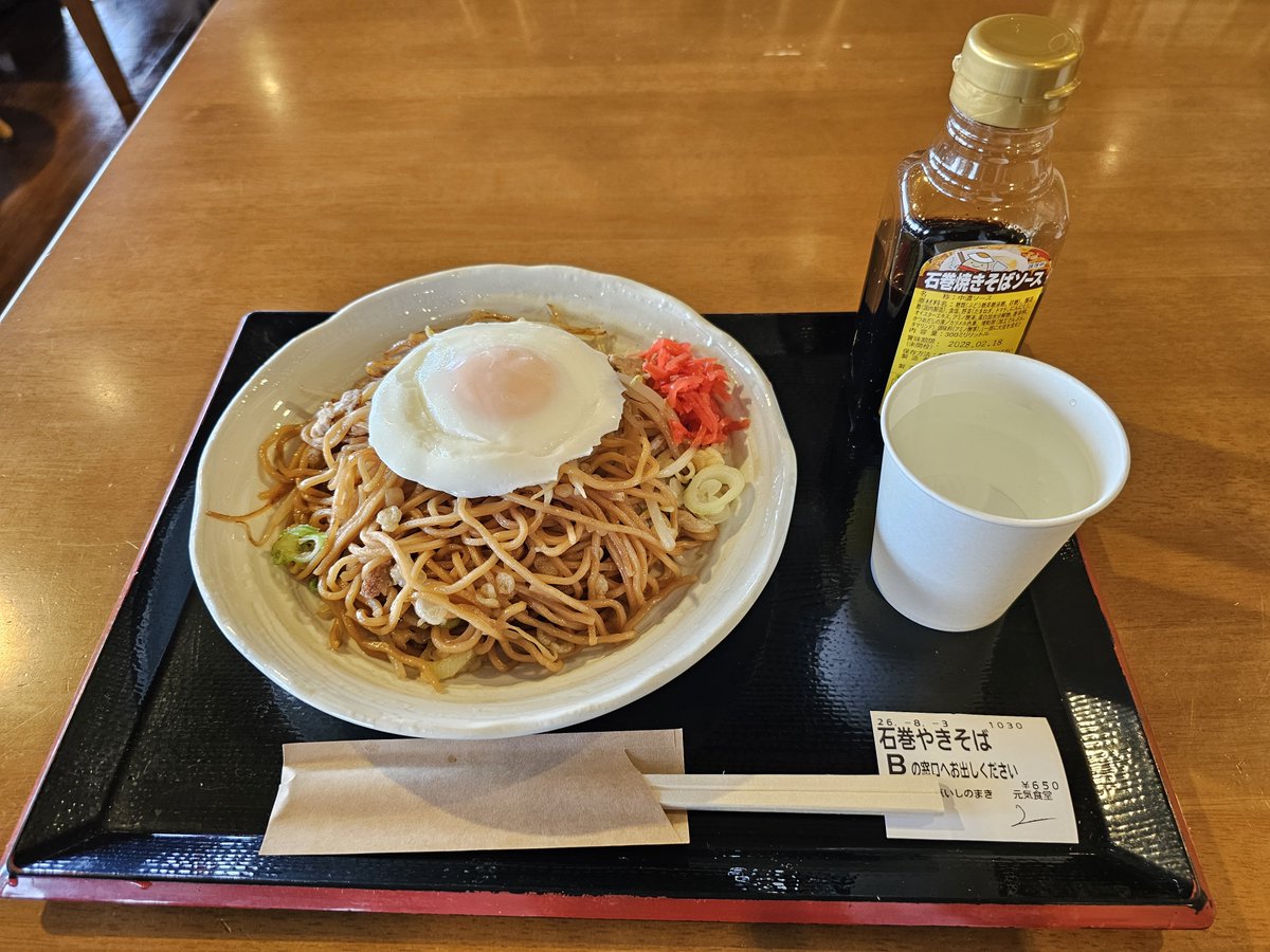 kankan5546's tweet photo. 旨い
石巻焼きそば
松島カキバーガー https://t.co/P4RFQh1Y02