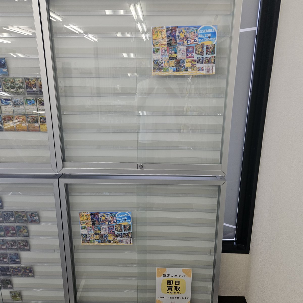 オリパ完売しました❗ そして買取り持ち込みもありがとございます