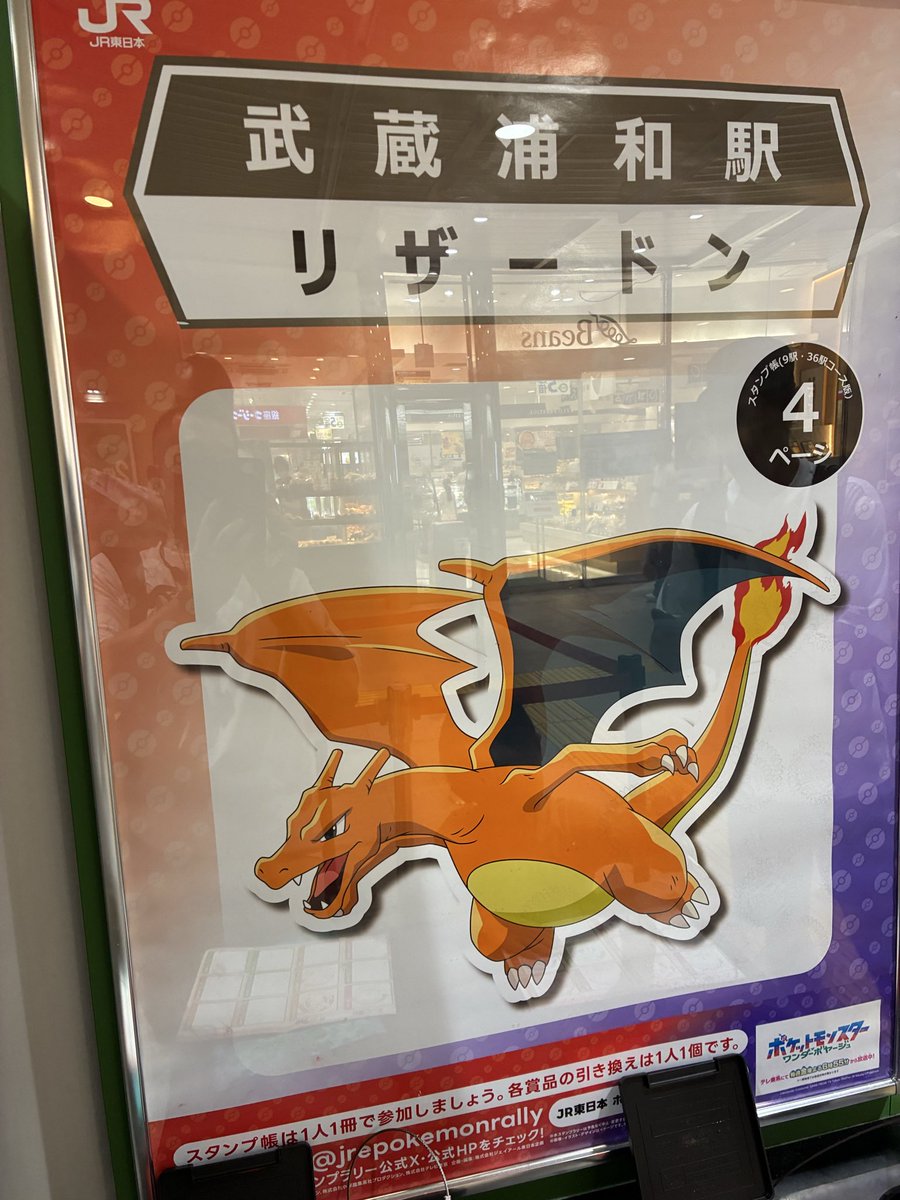 GadQcr's tweet photo. 画像忘れた。(*´艸`) https://t.co/y46vRd74Vn