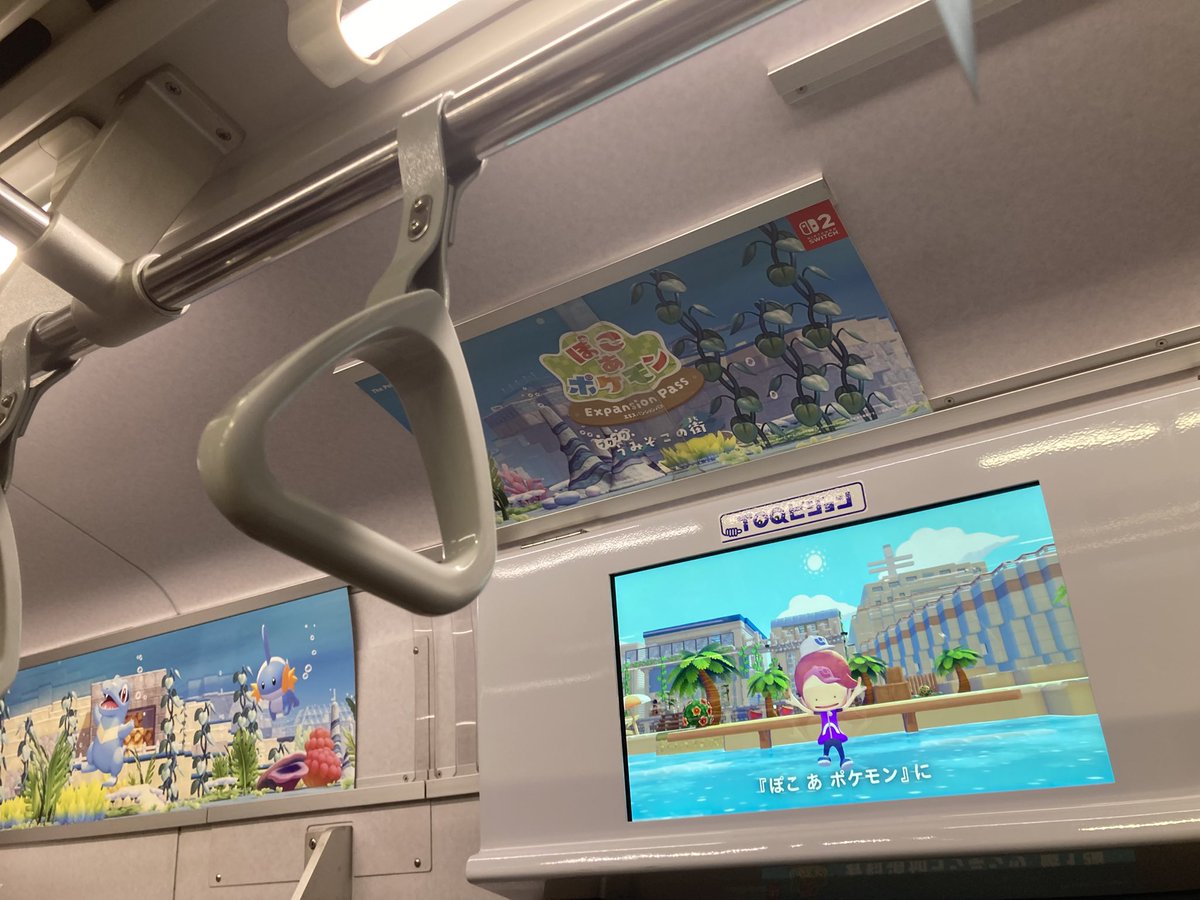 ぽこポケラッピングのY517Fに遭遇。
