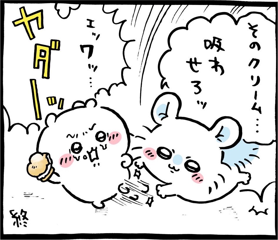 gatekeeper7272's tweet photo. おすそわけを求めていたちいかわが
今度は他人を拒絶するように変わっていった
ウサギから受け継がれた性格 https://t.co/SDYmLDxKgh