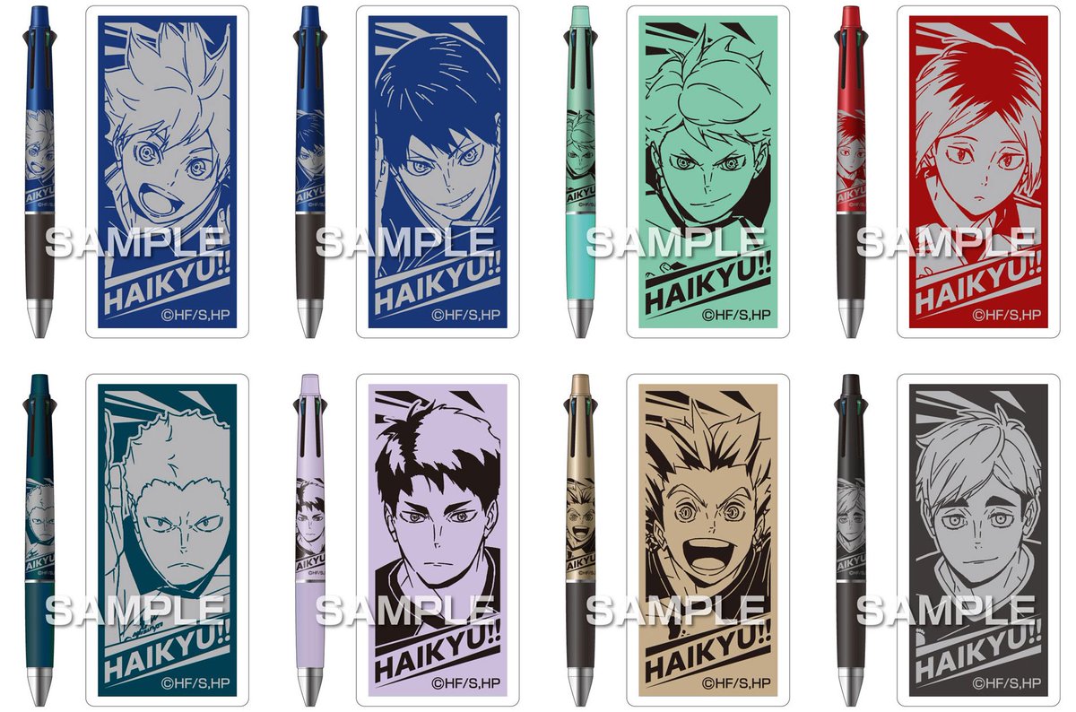 ハイキュー!! グッズ新作情報 (@haikyu_a) / Posts / X