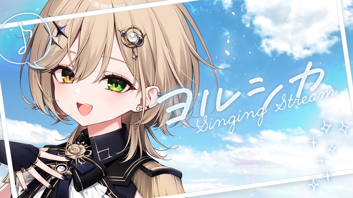 茨むあん🥀💤 (@ibaramuan) / Posts / X