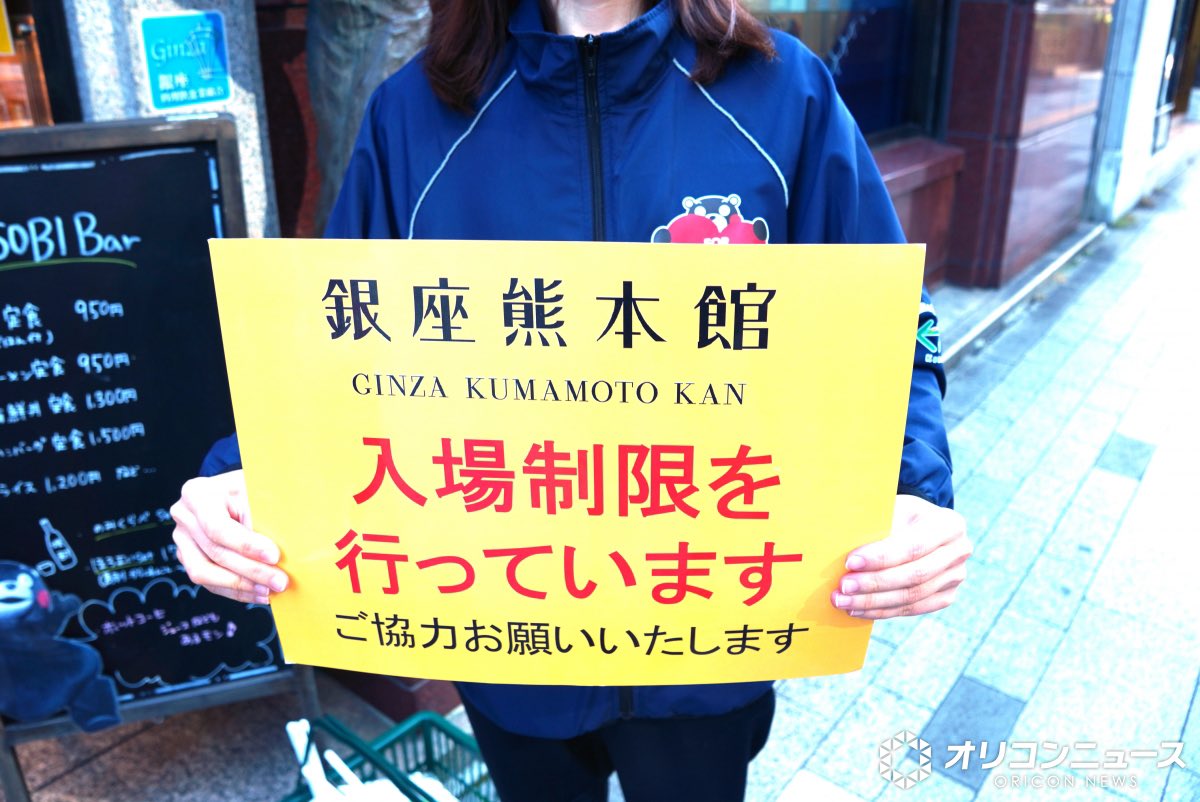 mayuhappy831's tweet photo. 東京・銀座のアンテナショップ「銀座熊本館」に“買って支援”しようと多くの客が来店。15時半には約20人が列を作り入場制限も。店内には義援金箱も設置された。

日本人の武士道精神や利他の精神はまだまだ残っていますね https://t.co/fUF2Ikhd4o