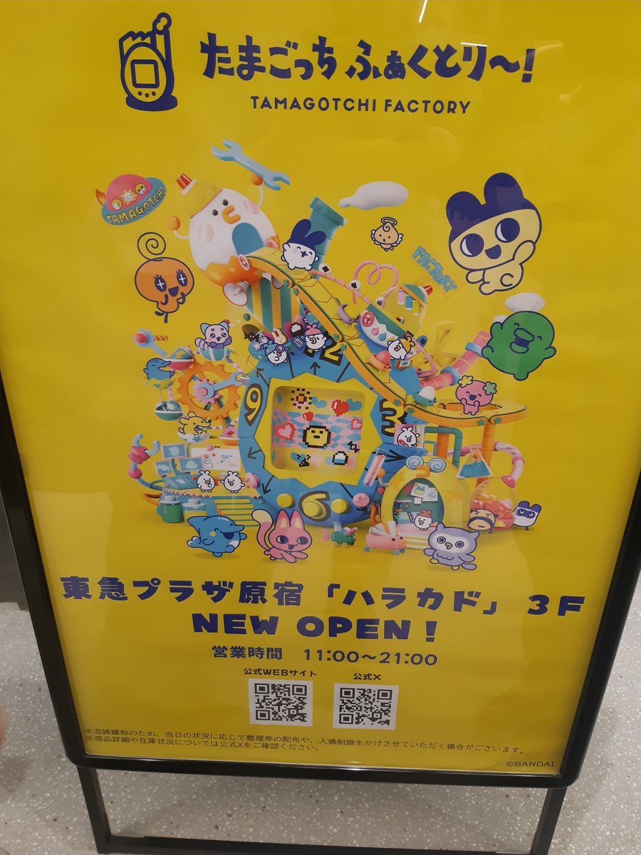 yu_ki__plus's tweet photo. 途中、抹茶好きの次男はソフトクリーム
娘はタピオカミルクティー
それだけでお腹一杯になるから、原宿といえばパンケーキ❔を食べずに終わりそうです⤵️
私は、、、ラーメン食べたい🍜 https://t.co/dINyanVIG5