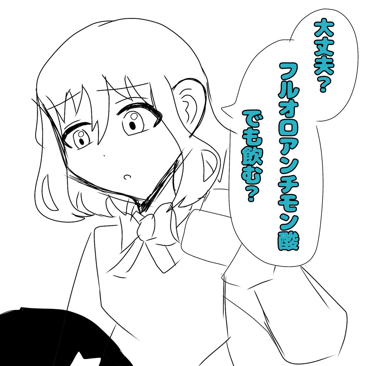 darklightMeiAn's tweet photo. アンチが来たので今これ

#落書き https://t.co/dm2zzHrGfC