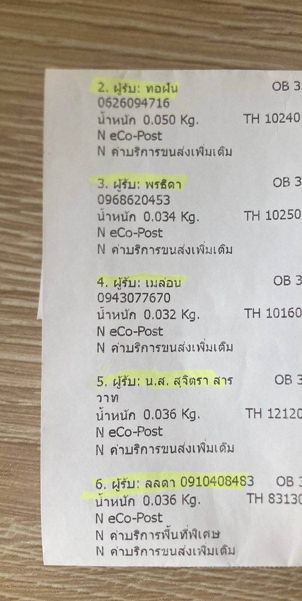 sph__lline's tweet photo. จัดส่งเรียบร้อยงับบ แจ้งเลขในDM.น้าา
ขอบคุณทุกการสั่งซื้อนะงับ🥺🙇🏻‍♀️
#รีวิวsph https://t.co/EAjYzyJ4kq